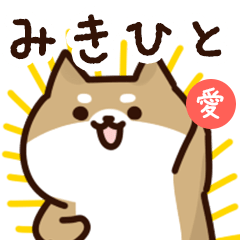 Sticker to send to mikihito love!