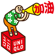UNIQLO & UPUP Haniboi
