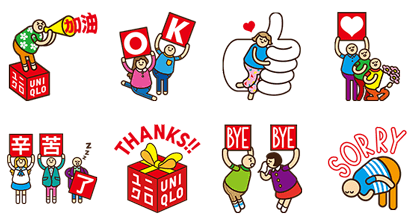 UNIQLO & UPUP Haniboi
