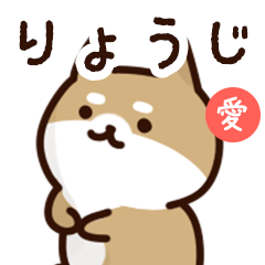 Sticker to send to ryouji love!