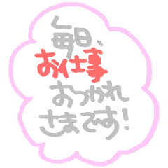 Cotton Candy Sticker in JPN greeting 3