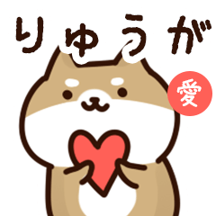 Sticker to send to ryuuga love!