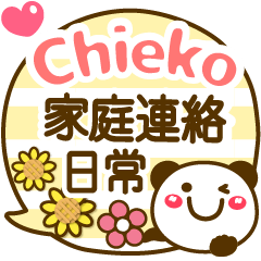 Simple pretty animal stickers Chieko
