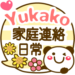 Simple pretty animal stickers Yukako