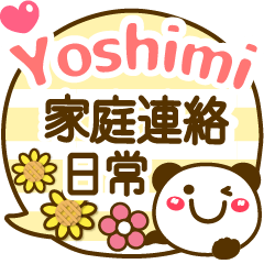 Simple pretty animal stickers Yoshimi