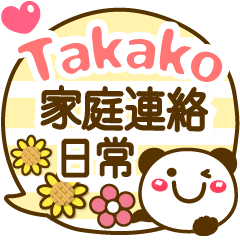 Simple pretty animal stickers Takako