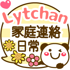 Simple pretty animal stickers Lytchan