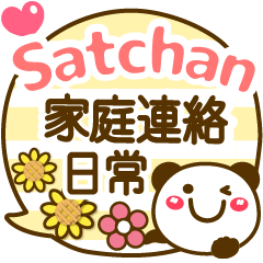 Simple pretty animal stickers satchan