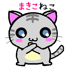 Makiko cat