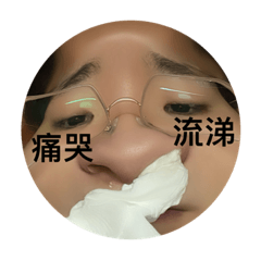 哇洗鎂鋁第二彈