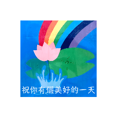 鱷魚來了，鱷魚走了