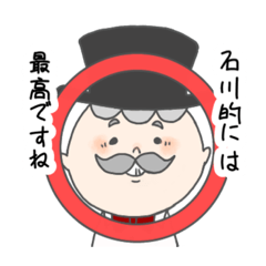 Ishikawa-ojisan sticker