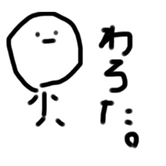 あたまがでかいぼうにんげんすたんぷ。