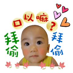 我不是壓歲錢 我是小紅包