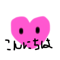 ハートスタンプ かわいい Lineクリエイターズスタンプ Stamplist ハートスタンプ かわいい Lineクリエイターズスタンプ Stamplist