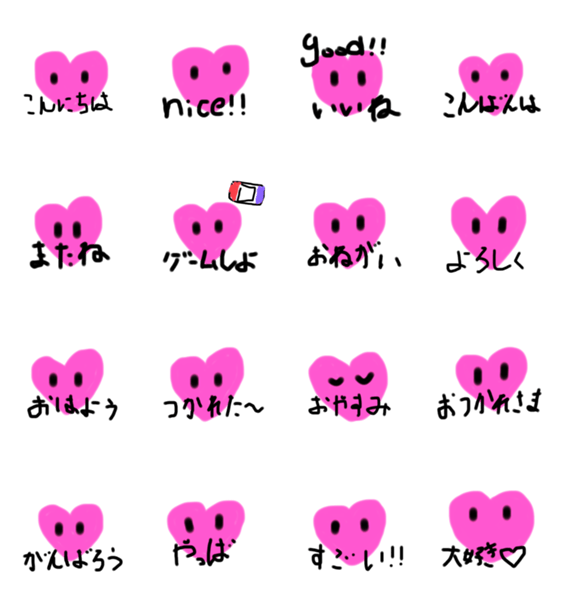 ハートスタンプ かわいい Lineクリエイターズスタンプ Stamplist