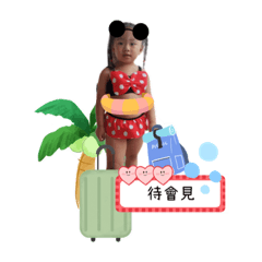 蜜蜜的日常生活貼圖0.2