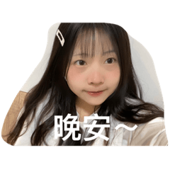 你們想買我的貼圖嗎