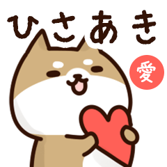 Sticker to send to hisaaki love!