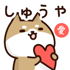 Sticker to send to shuuya love!