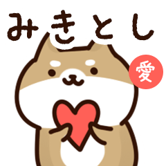 Sticker to send to mikitoshi love!