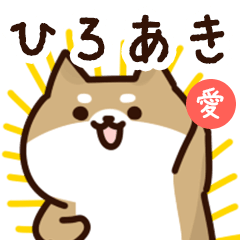 Sticker to send to hiroaki love!