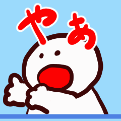 Moving Japanese syllabary Sticker 2