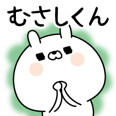 Name Sticker to send to Musashikun