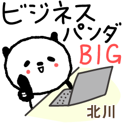 Panda Business Big Stickers for Kitagawa