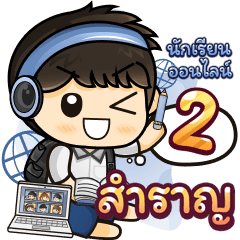 [501] Online Learning2.22 (Blue)