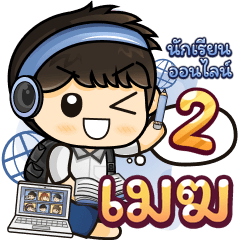 [511] Online Learning2.22 (Blue)