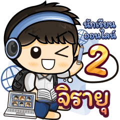 [512] Online Learning2.22 (Blue)