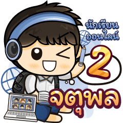 [523] Online Learning2.22 (Blue)