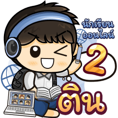 [528] Online Learning2.22 (Blue)