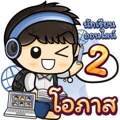 [529] Online Learning2.22 (Blue)