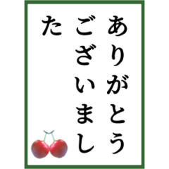 Stamp like Hyakunin-Issyu