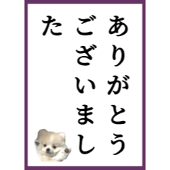 Stamp like Hyakunin-Issyu 2
