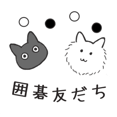 cats and go game