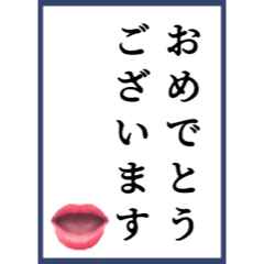Stamp like Hyakunin-Issyu 3