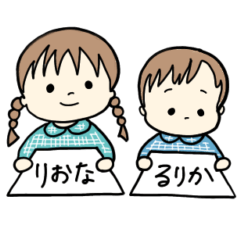 My belove child (Riona&rurika)