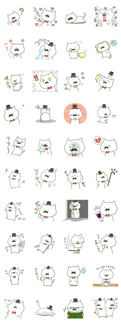 Gentle Cat! Gentle Cat!