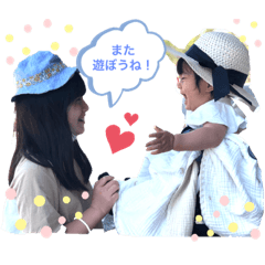 aikoooriyugarun