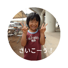 Yukorin stamp for Yuzuha