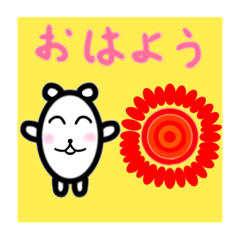 nakayoshi_shirokumasan