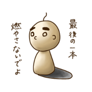 Miyu_20220520110024
