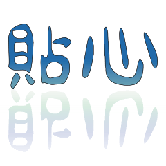 Popular BIG Words FOR Daddy&Mommy_1-501