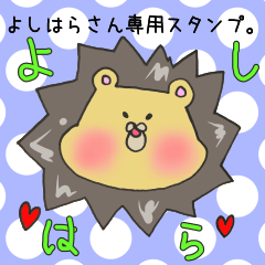 Mr.Yoshihara,exclusive Sticker.