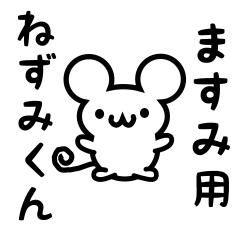 Cute Mouse sticker for Masumi