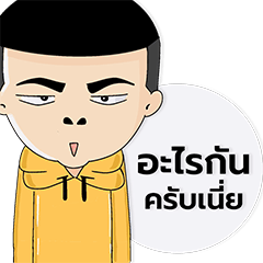 Ready go to ... https://line.me/S/sticker/19522996 [ Friend Ball – LINE stickers | LINE STORE]