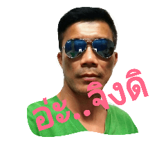 A-rai-fah